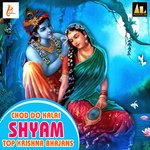 Chod Do Kalai Shyam-Top Krishna Bhajans - Sudeep Narayan Song Download