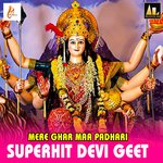 Mere Ghar Maa Padhari-Superhit Devi Geet - Sudeep Narayan Song Download