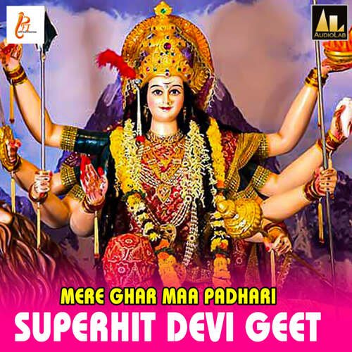 Mere Ghar Maa Padharisuperhit Devi Geet Sudeep Narayan MP3 Download